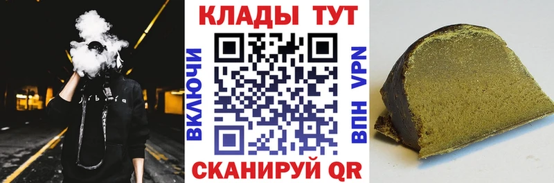 Наркота Тихорецк Амфетамин Мефедрон А ПВП ГАШ COCAIN