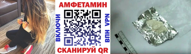 Amphetamine 97%  сколько стоит  Тихорецк 