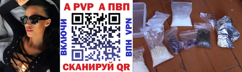 где найти наркотики  Тихорецк  mega ONION  А ПВП СК КРИС 