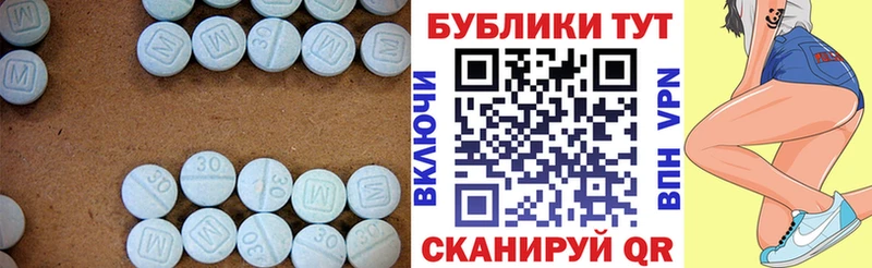 Ecstasy 300 mg  купить закладку  Тихорецк 