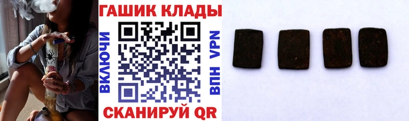 Гашиш AMNESIA HAZE  omg сайт  Тихорецк  купить наркоту 