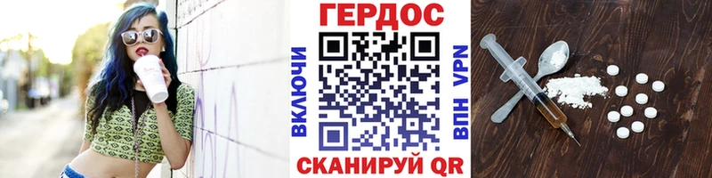 Героин гречка  OMG как зайти  Тихорецк 