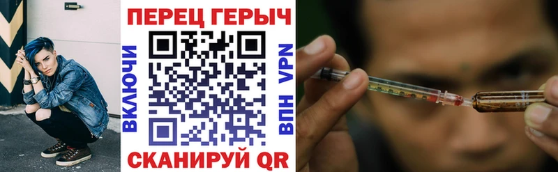 Героин герыч Тихорецк