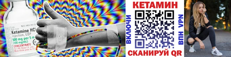 КЕТАМИН ketamine  KRAKEN ТОР  Тихорецк 