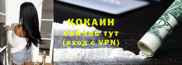 spice Верхнеуральск