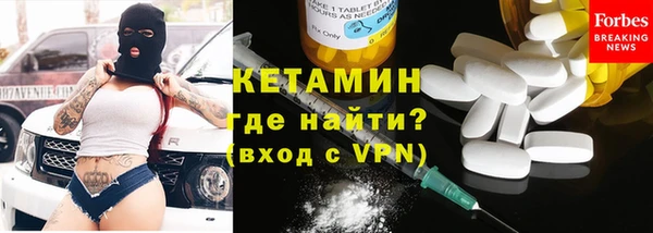 меф Верхний Тагил