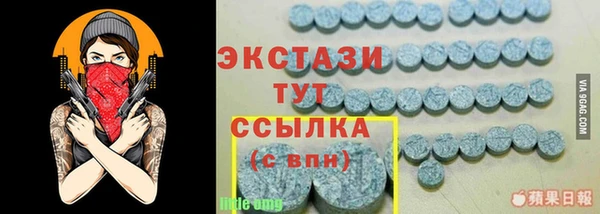 меф VHQ Верея