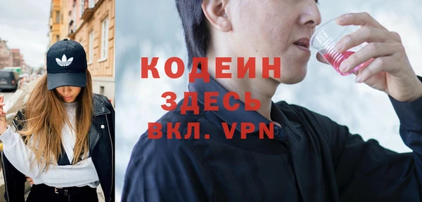 меф Верхний Тагил