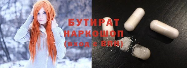меф Верхний Тагил