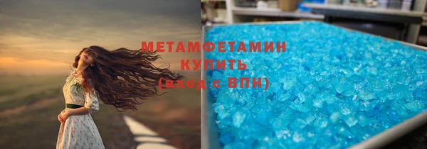 меф VHQ Верея
