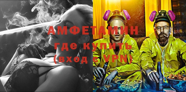 меф VHQ Верея