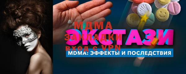 spice Верхнеуральск