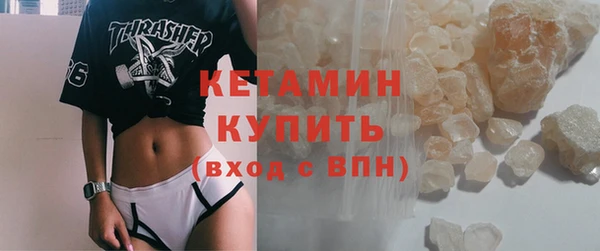 меф Верхний Тагил