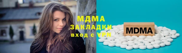меф Верхний Тагил