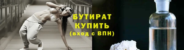 spice Верхнеуральск