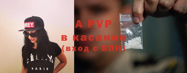 spice Верхнеуральск
