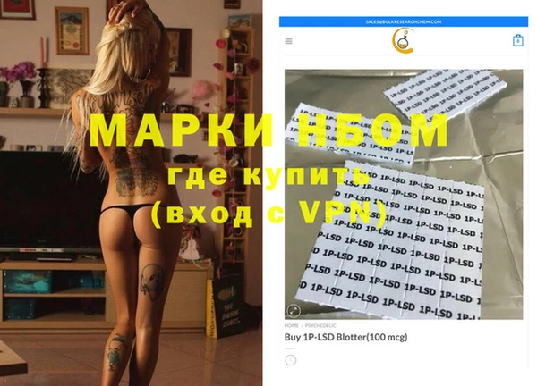 меф Верхний Тагил