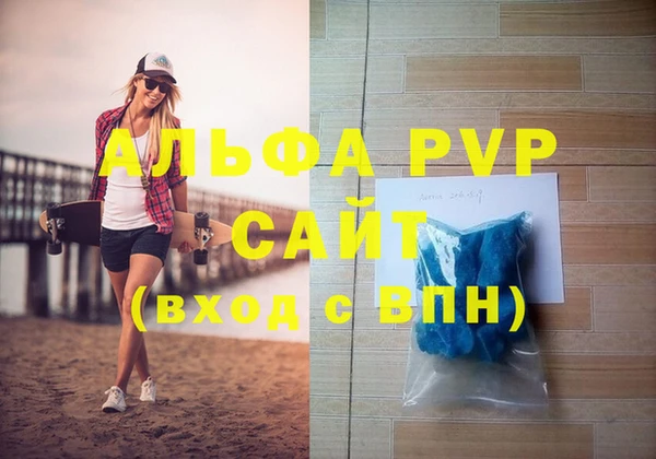 меф VHQ Верея