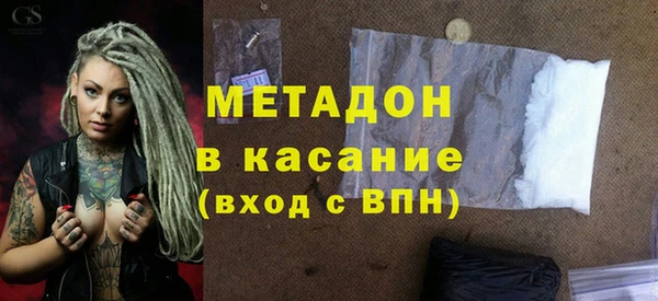 меф Верхний Тагил