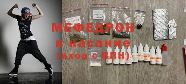 меф VHQ Верея