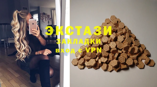 меф Верхний Тагил
