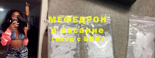 меф VHQ Верея