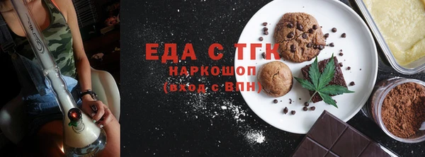 меф Верхний Тагил