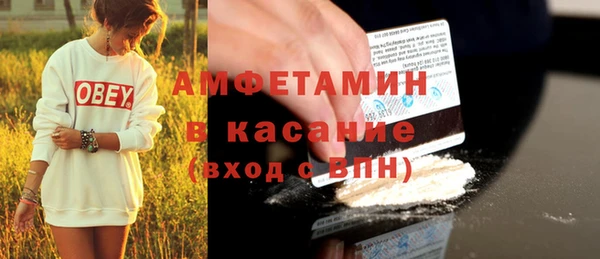 spice Верхнеуральск