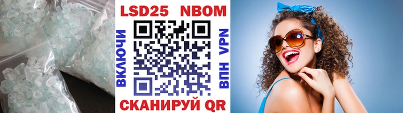 Лсд 25 экстази ecstasy продажа наркотиков Тихорецк