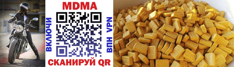 МДМА кристаллы  это официальный сайт  Тихорецк 