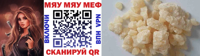 МЕФ мука Тихорецк