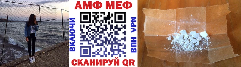 даркнет сайт  Тихорецк  mega рабочий сайт  Метамфетамин витя 