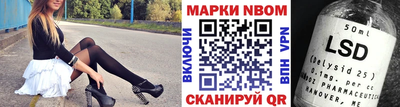 Наркотические марки 1500мкг  Тихорецк 