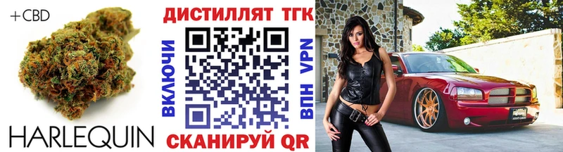 OMG маркетплейс  Тихорецк  ТГК Wax 