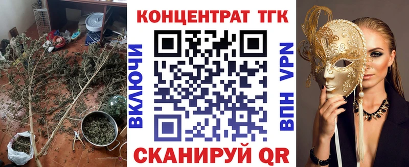 Дистиллят ТГК Wax Тихорецк
